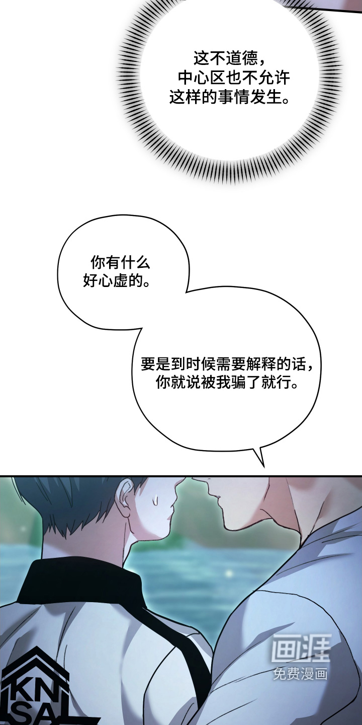 第28话12