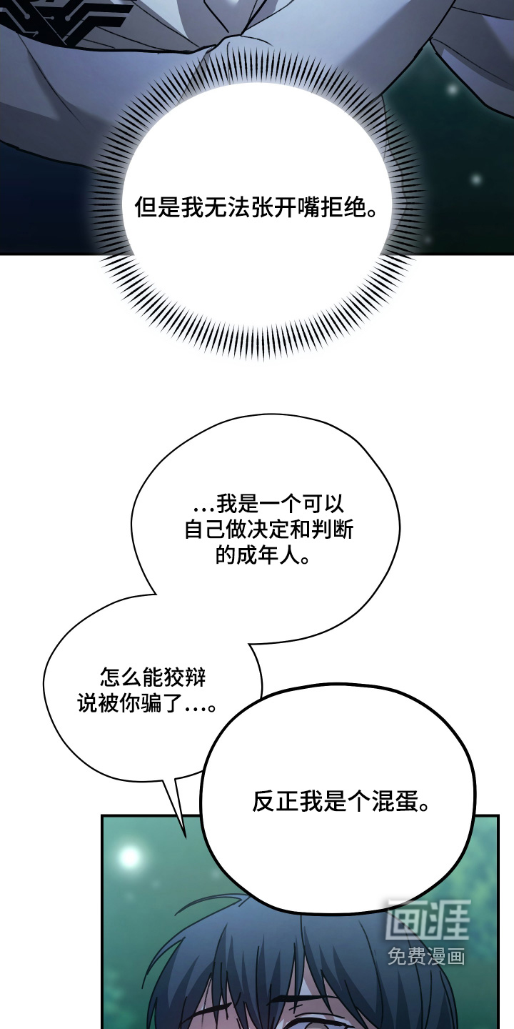 第28话13