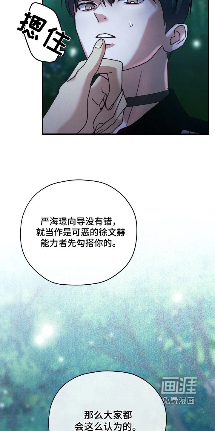 第28话14