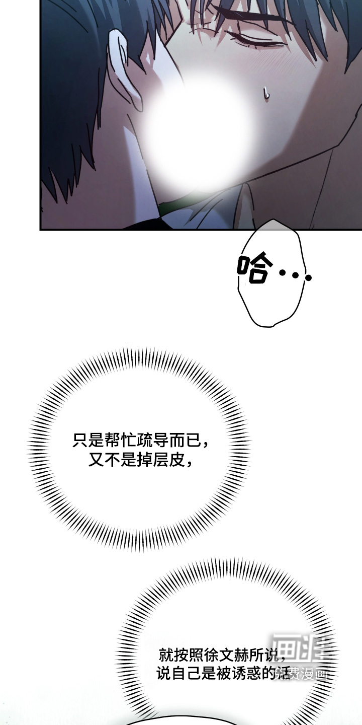 第28话17