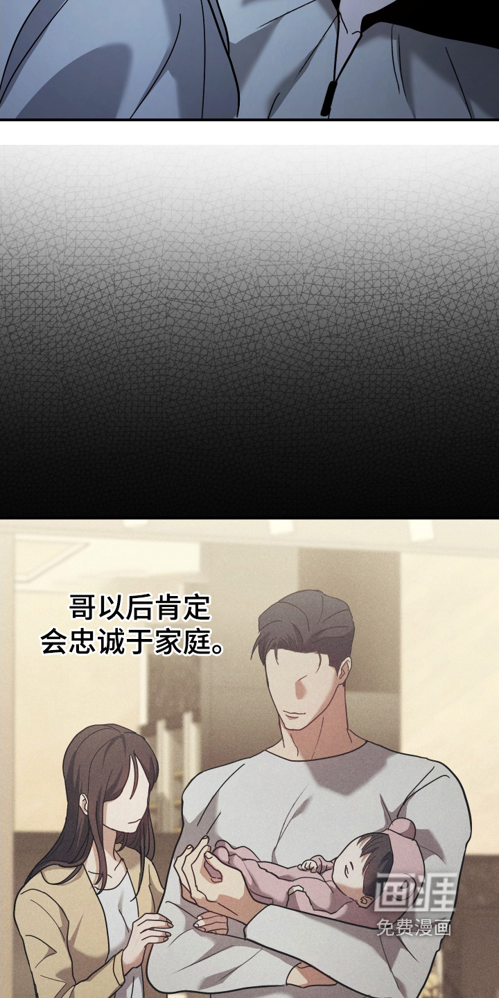 第28话19