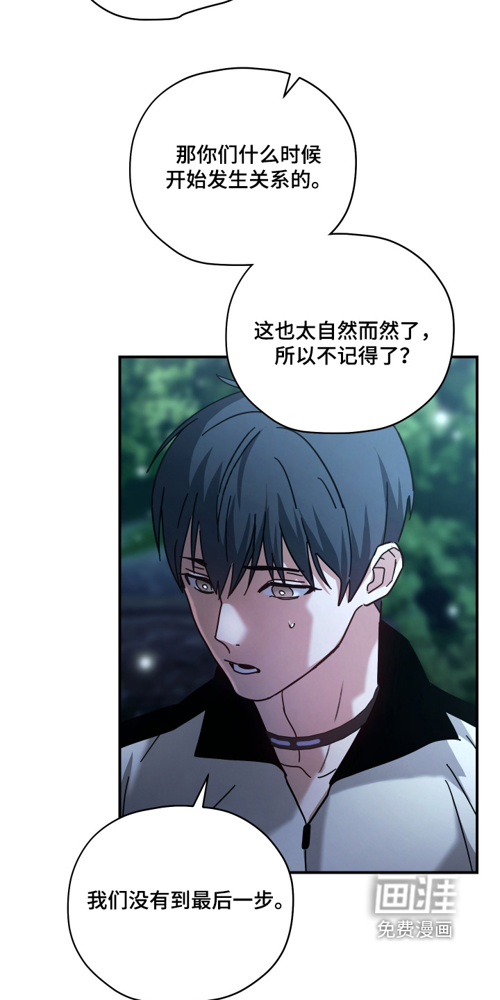 第28话2