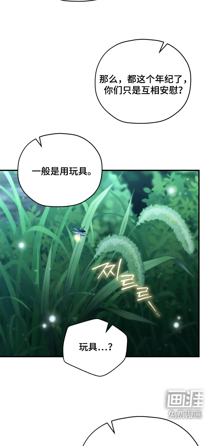 第28话3