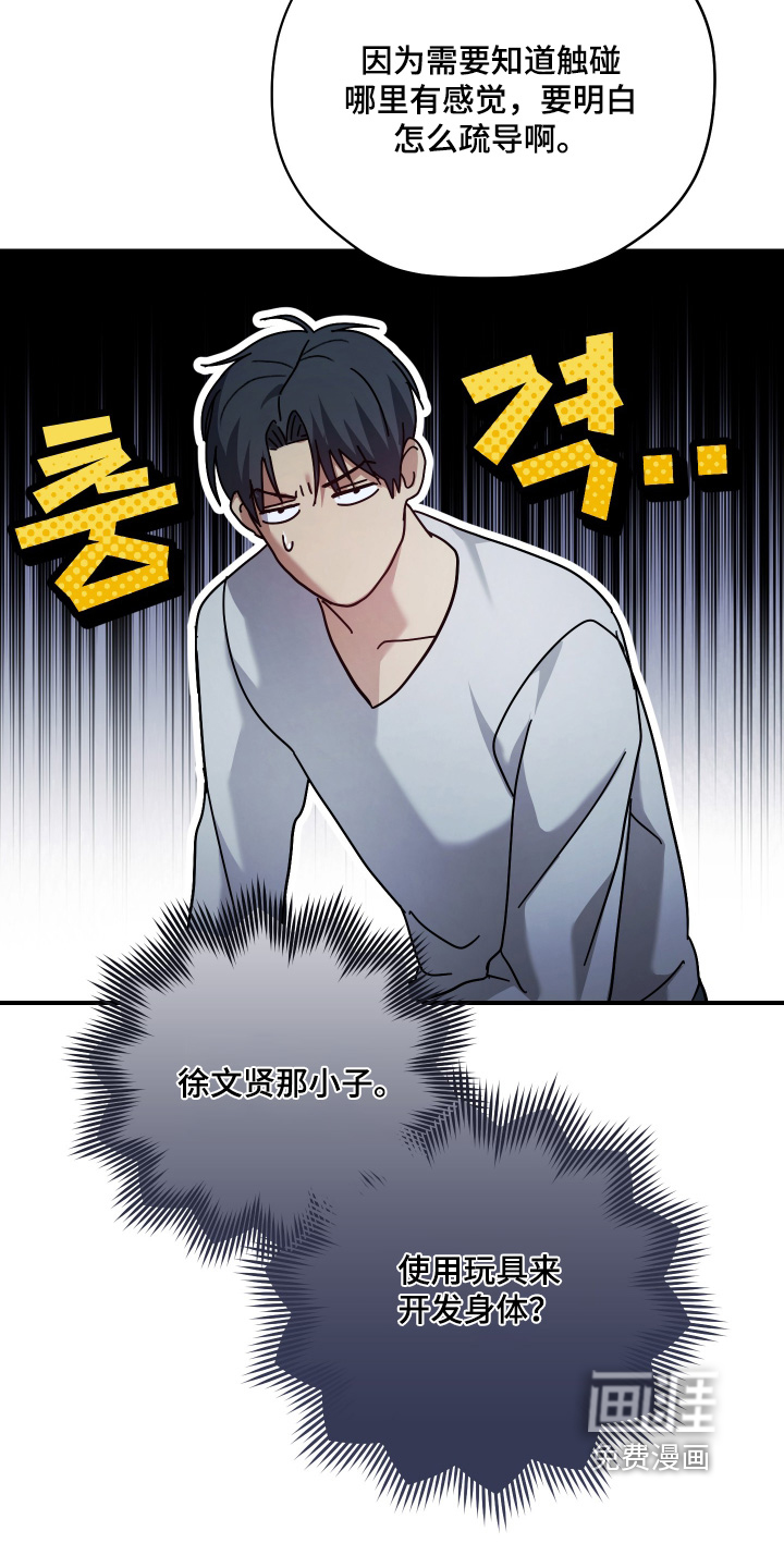 第28话4