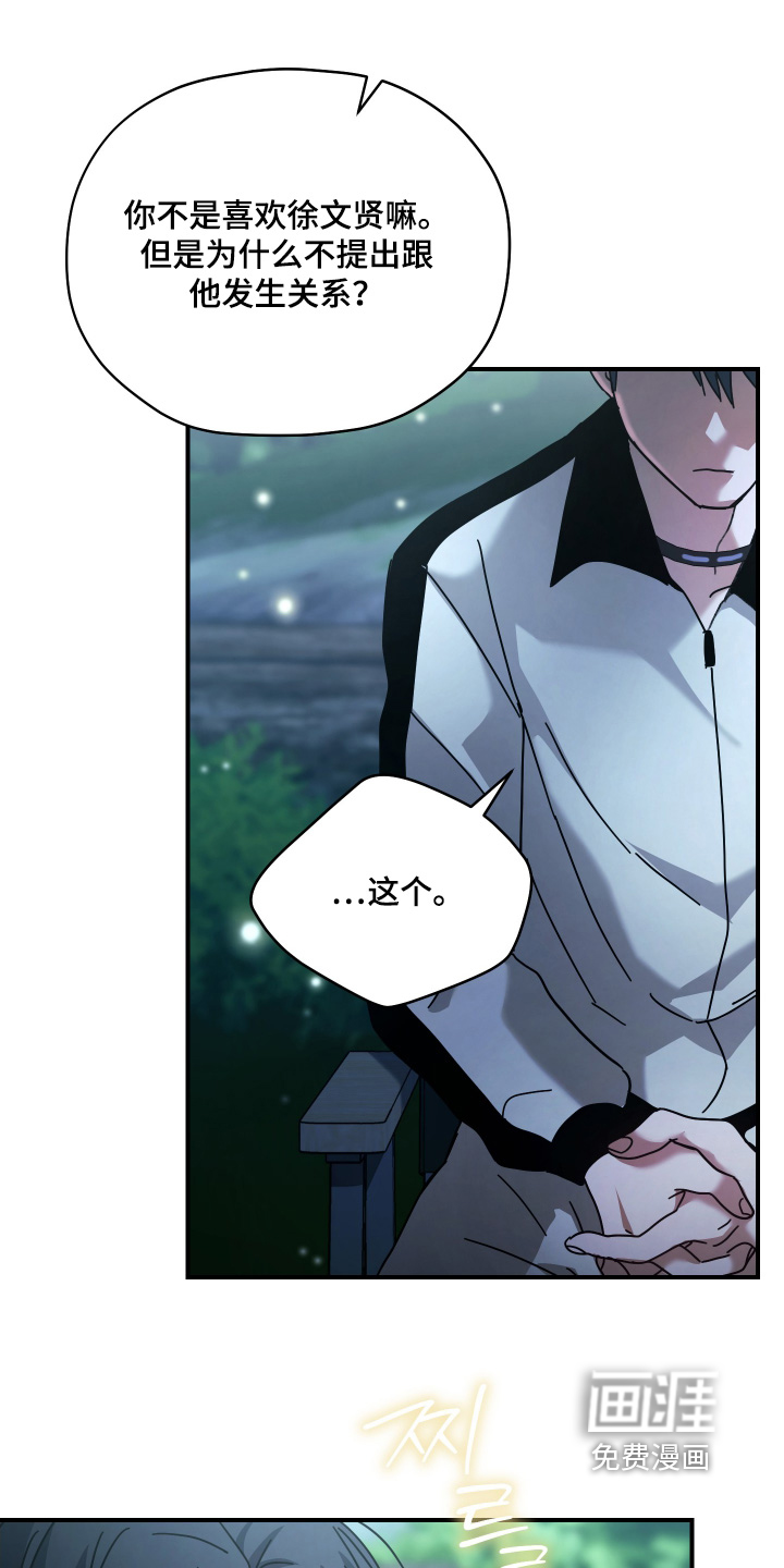 第28话5