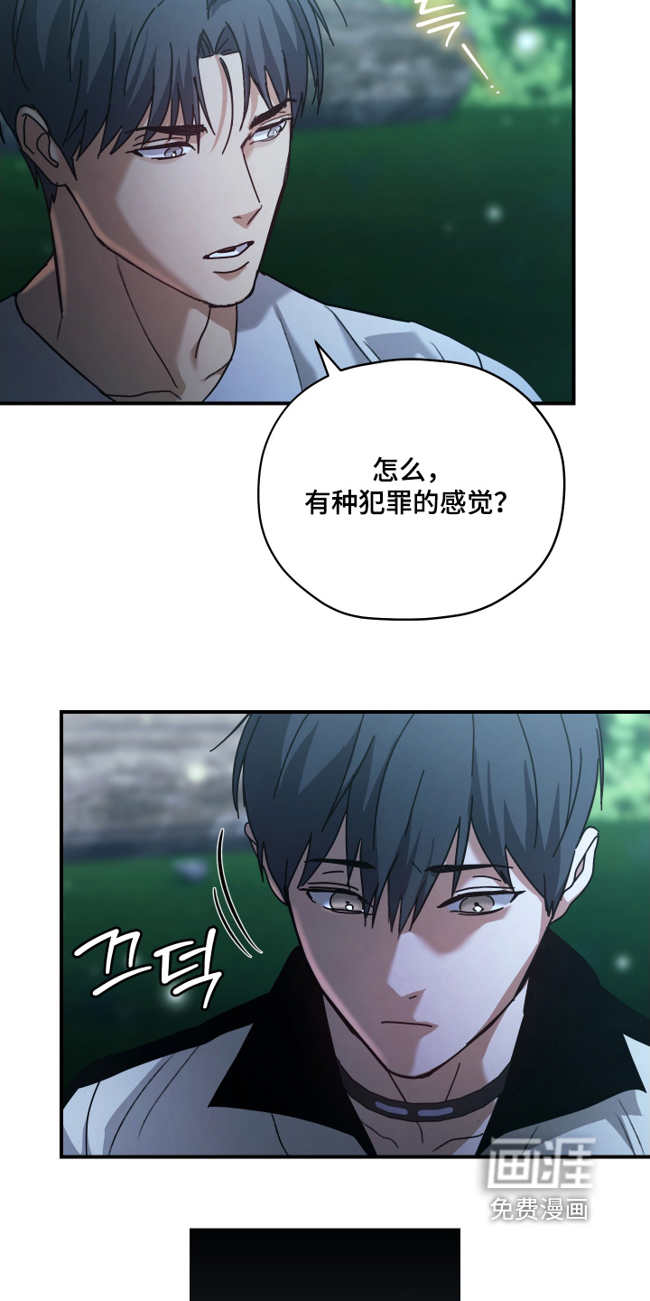 第28话6