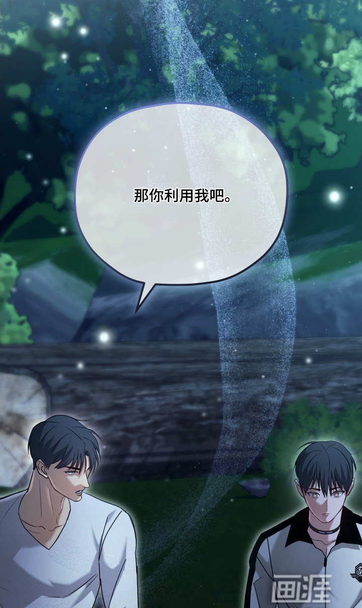 第28话8