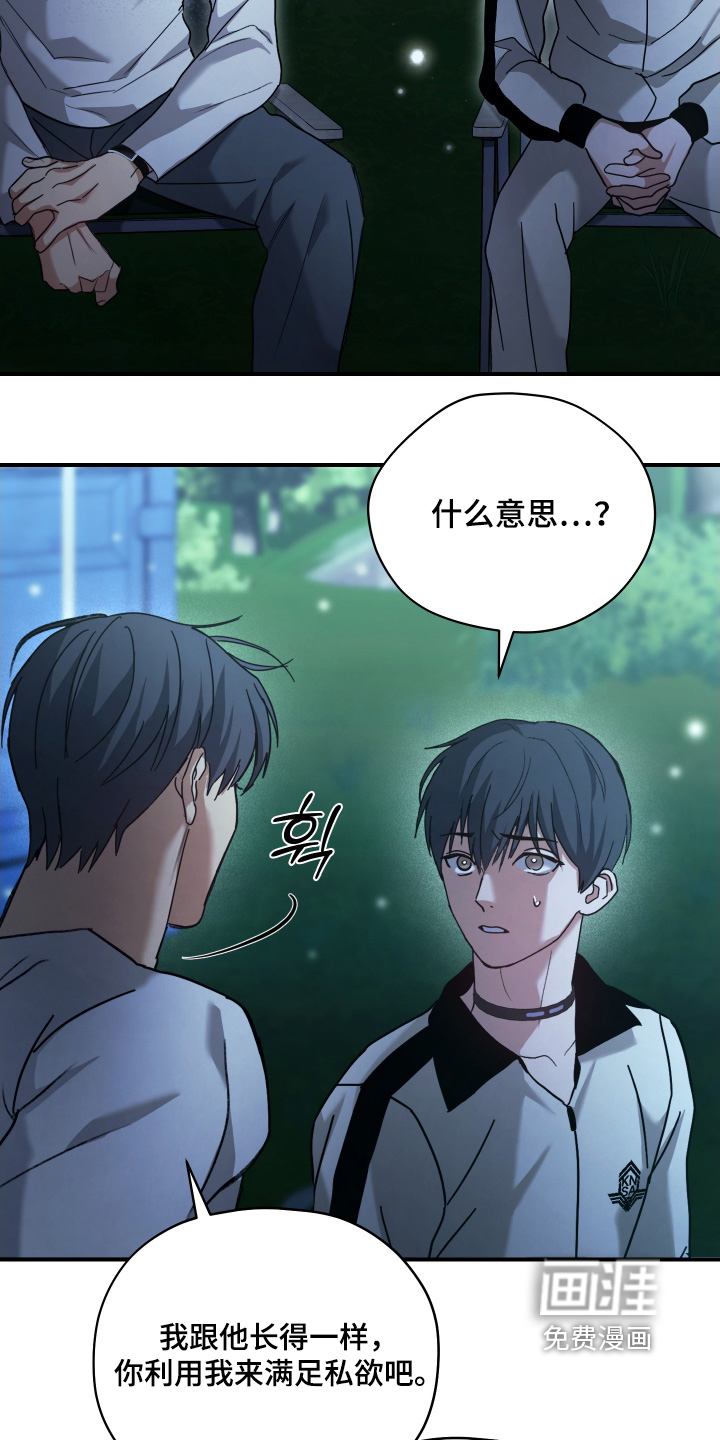 第28话9