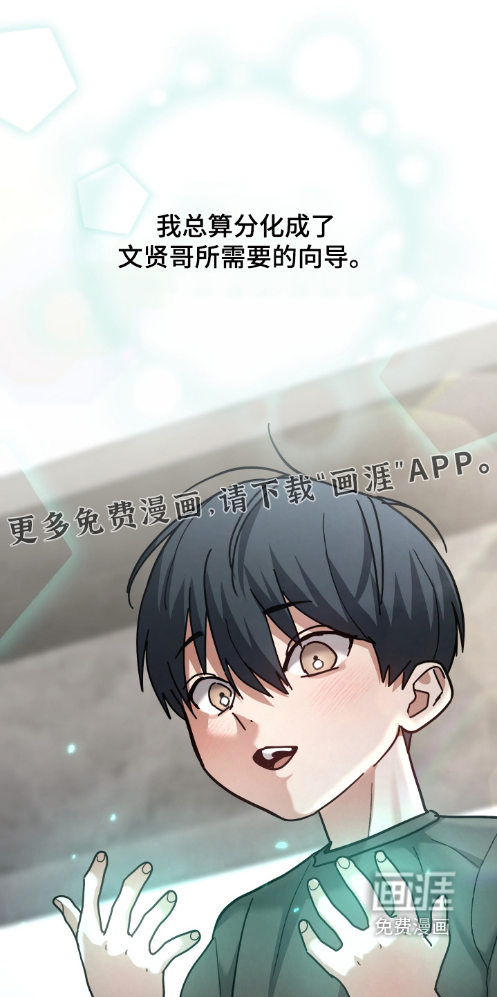 第27话0