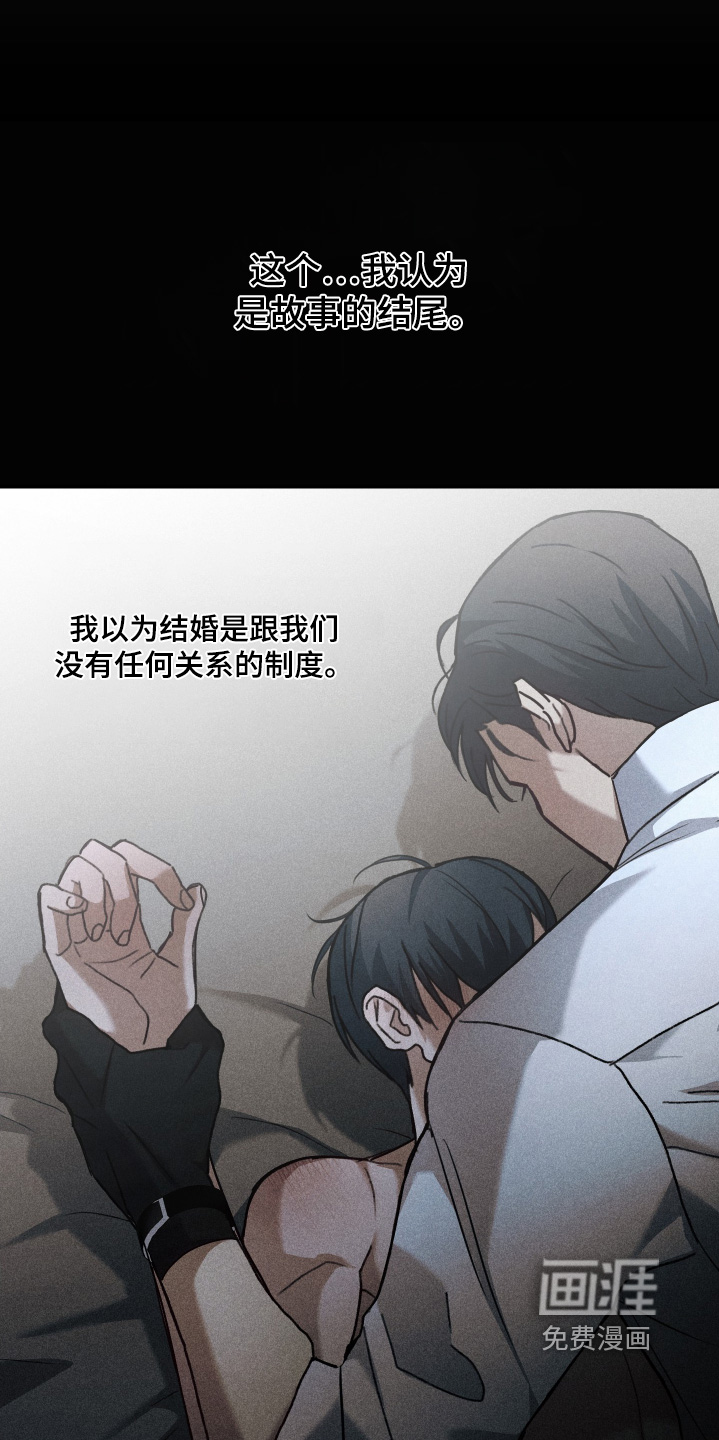 第27话2