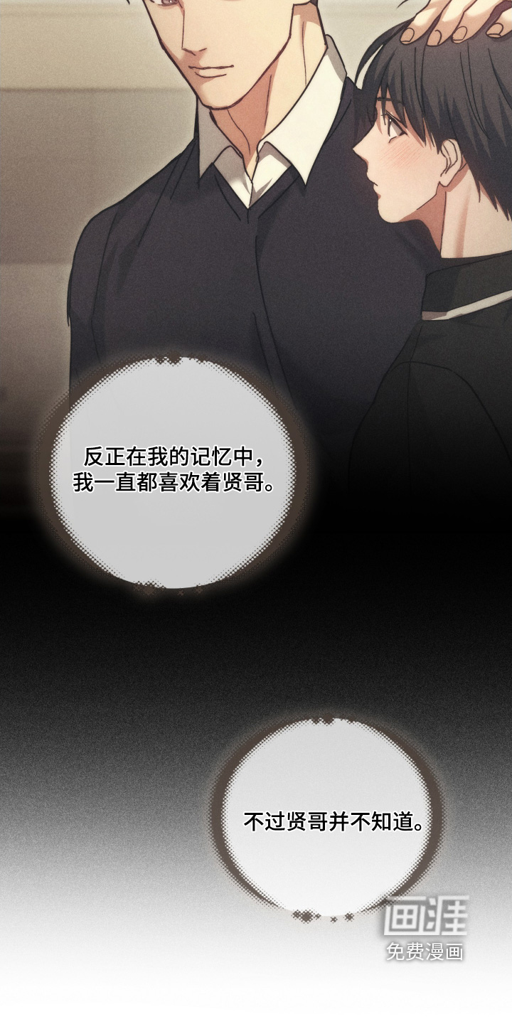第27话20