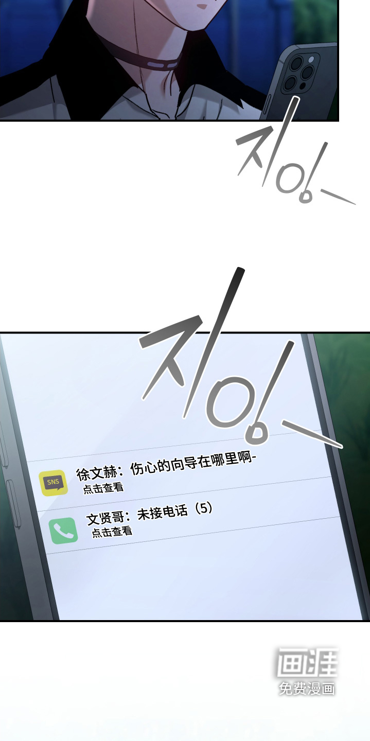 第27话29