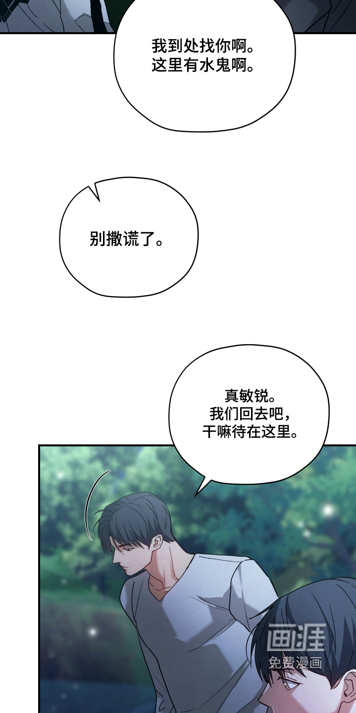 第27话32