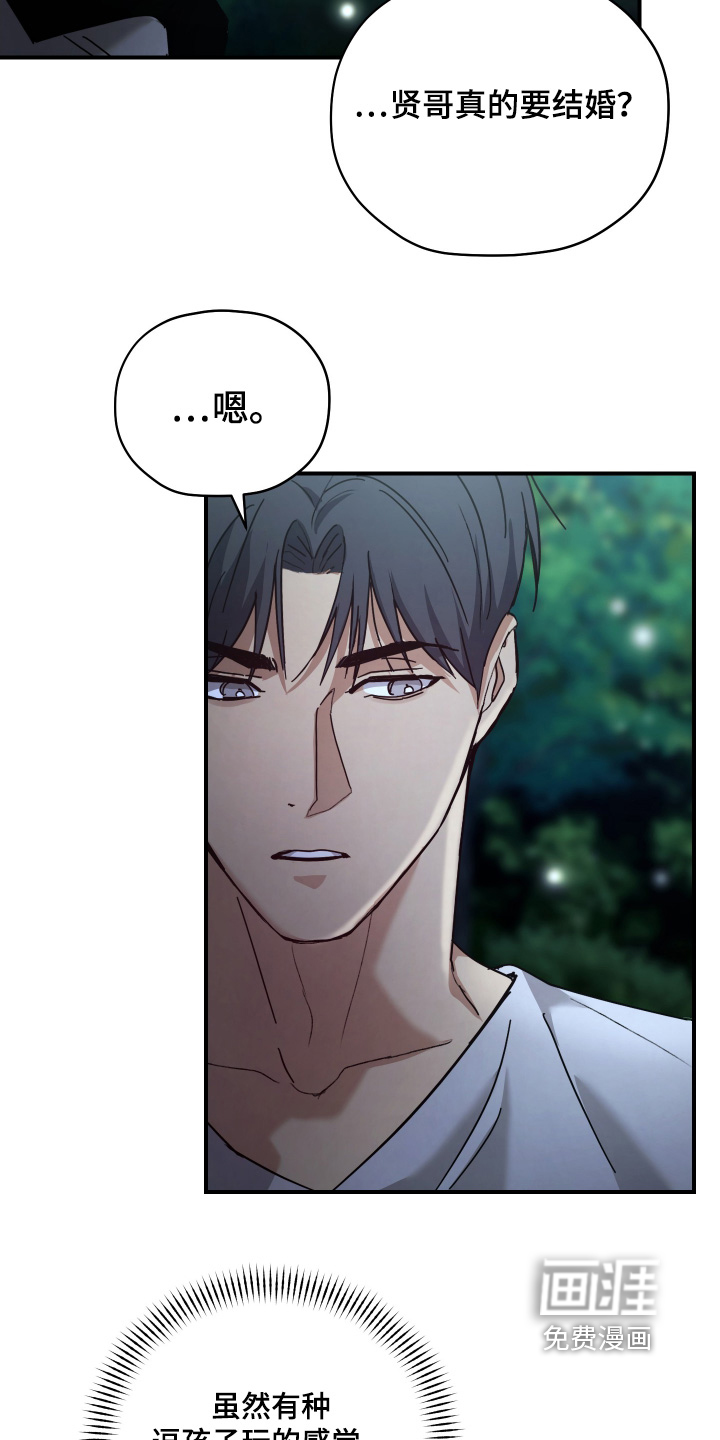 第27话35