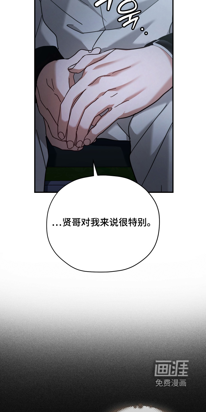 第27话38