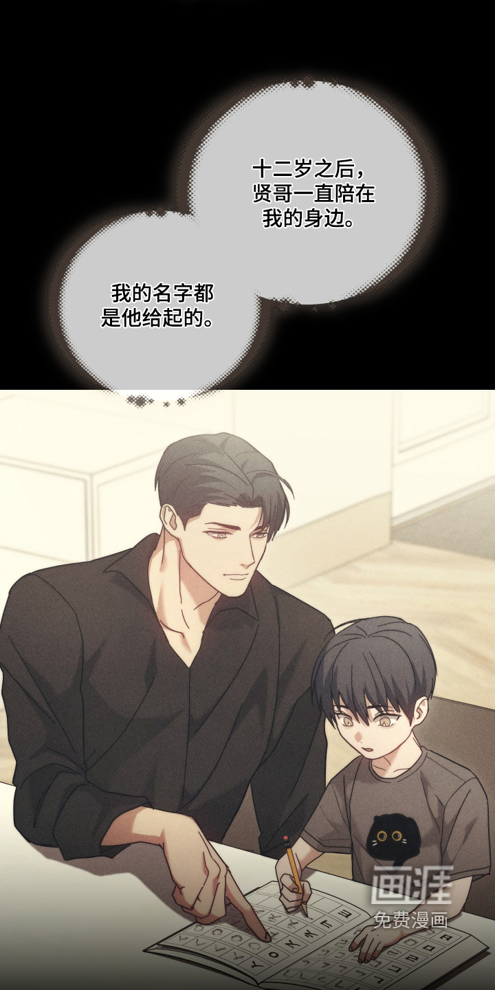 第27话40