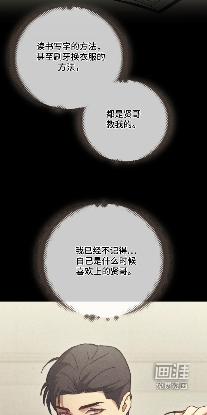 第27话41