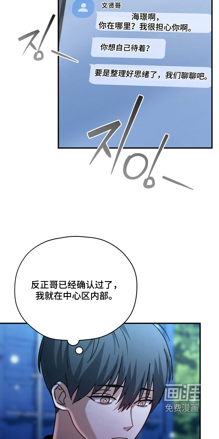 第27话6