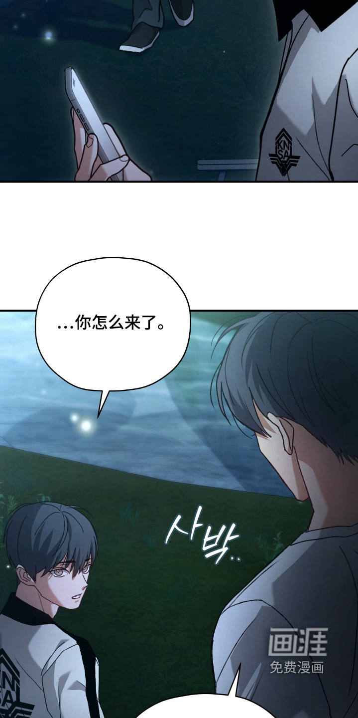 第27话9