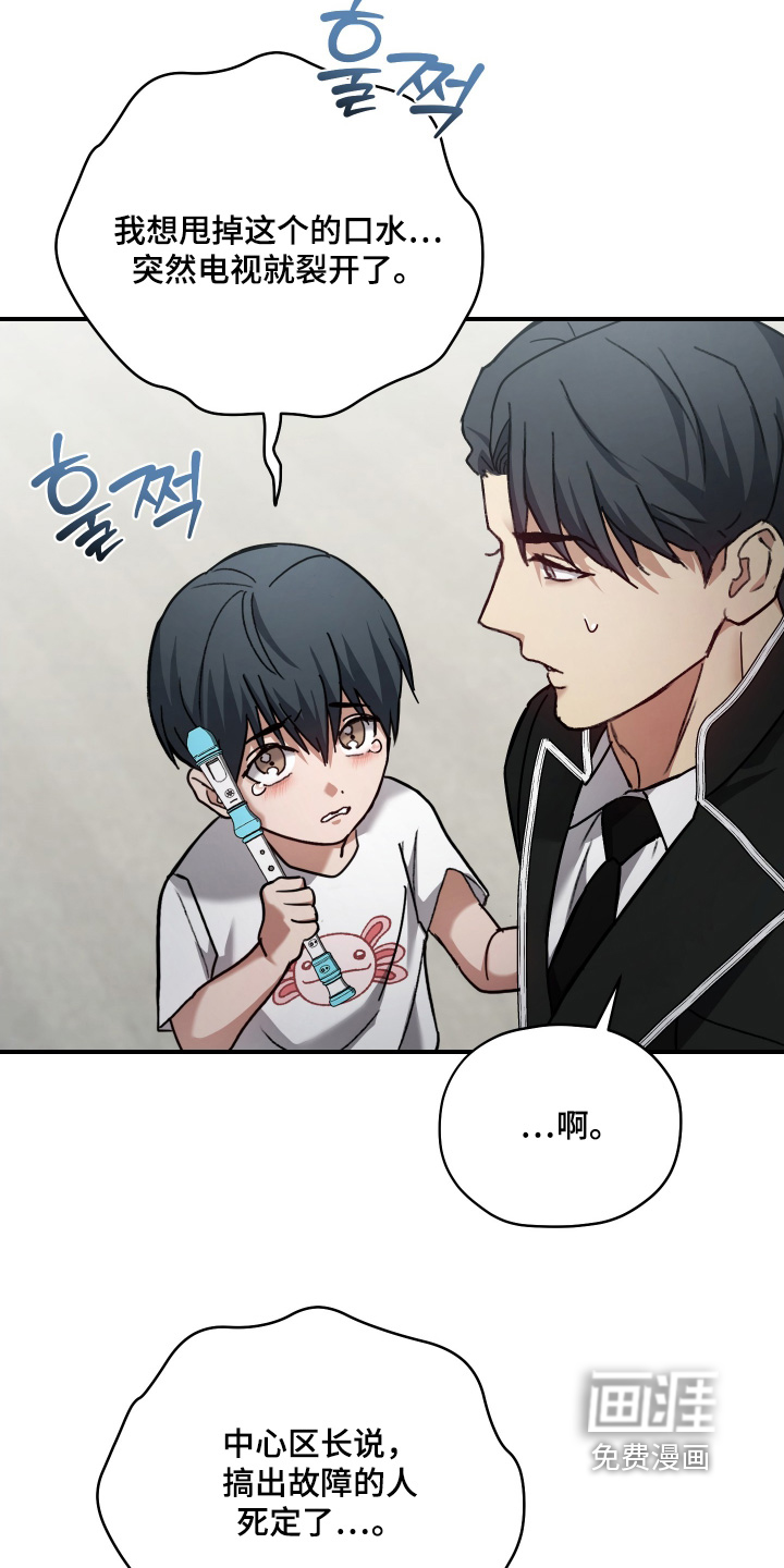 第26话1