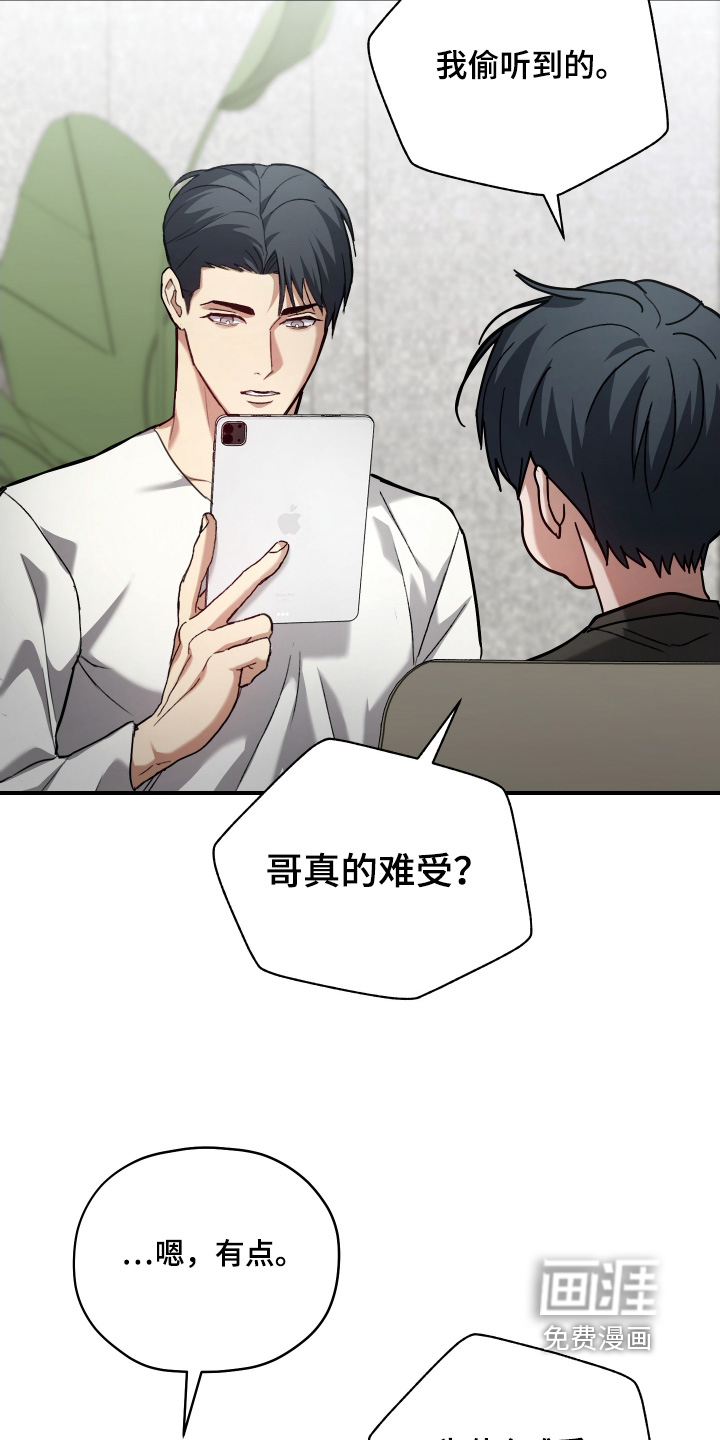 第26话15