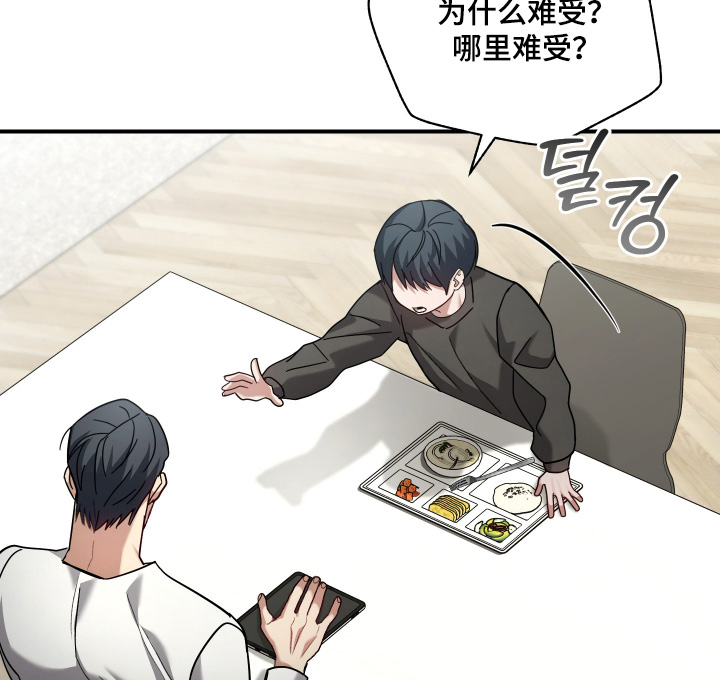 第26话16