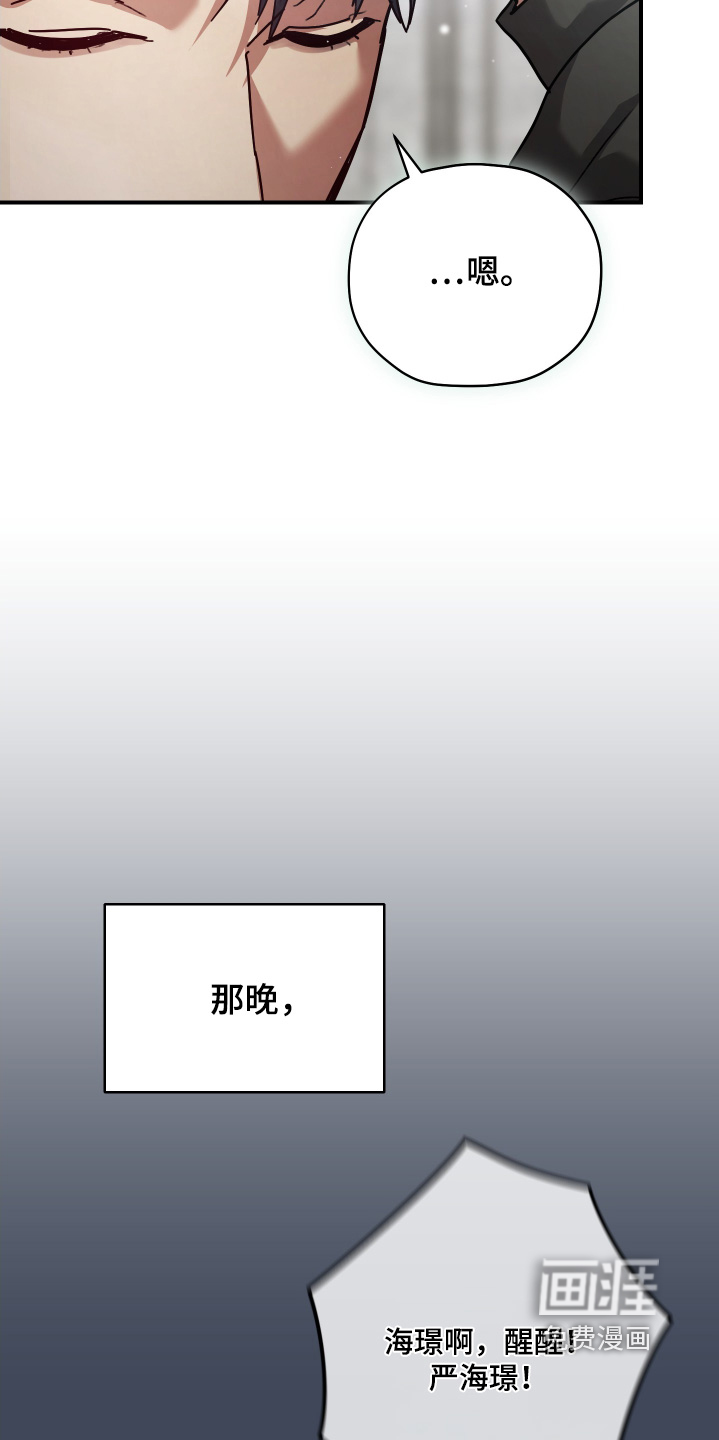 第26话19