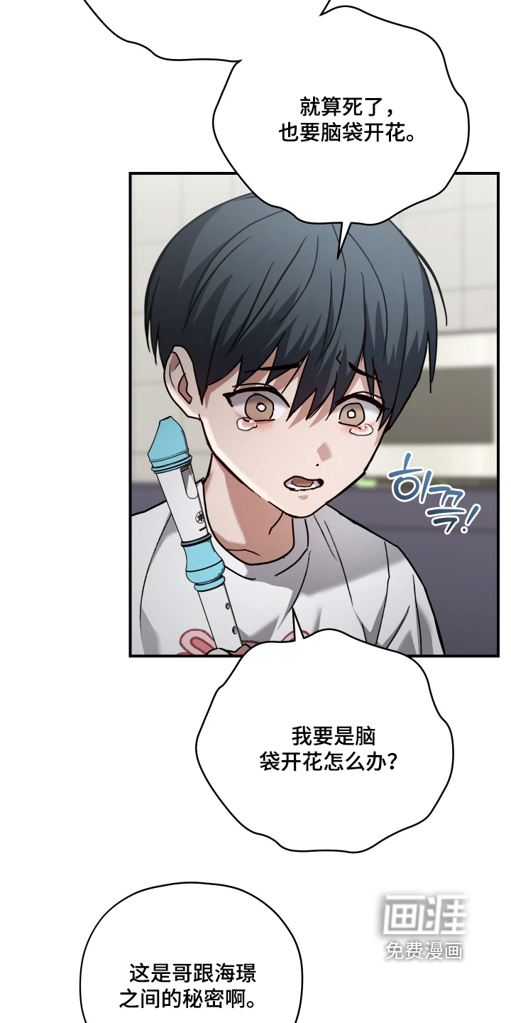 第26话2