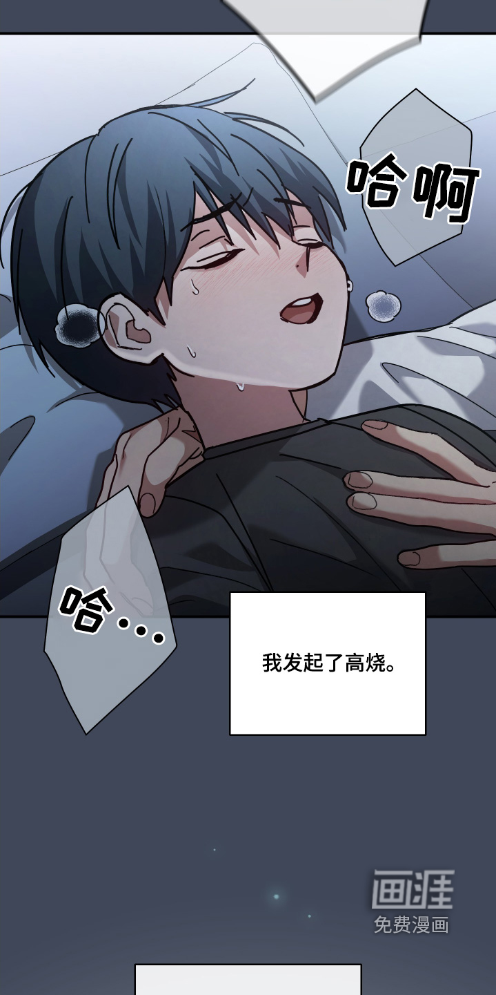 第26话20