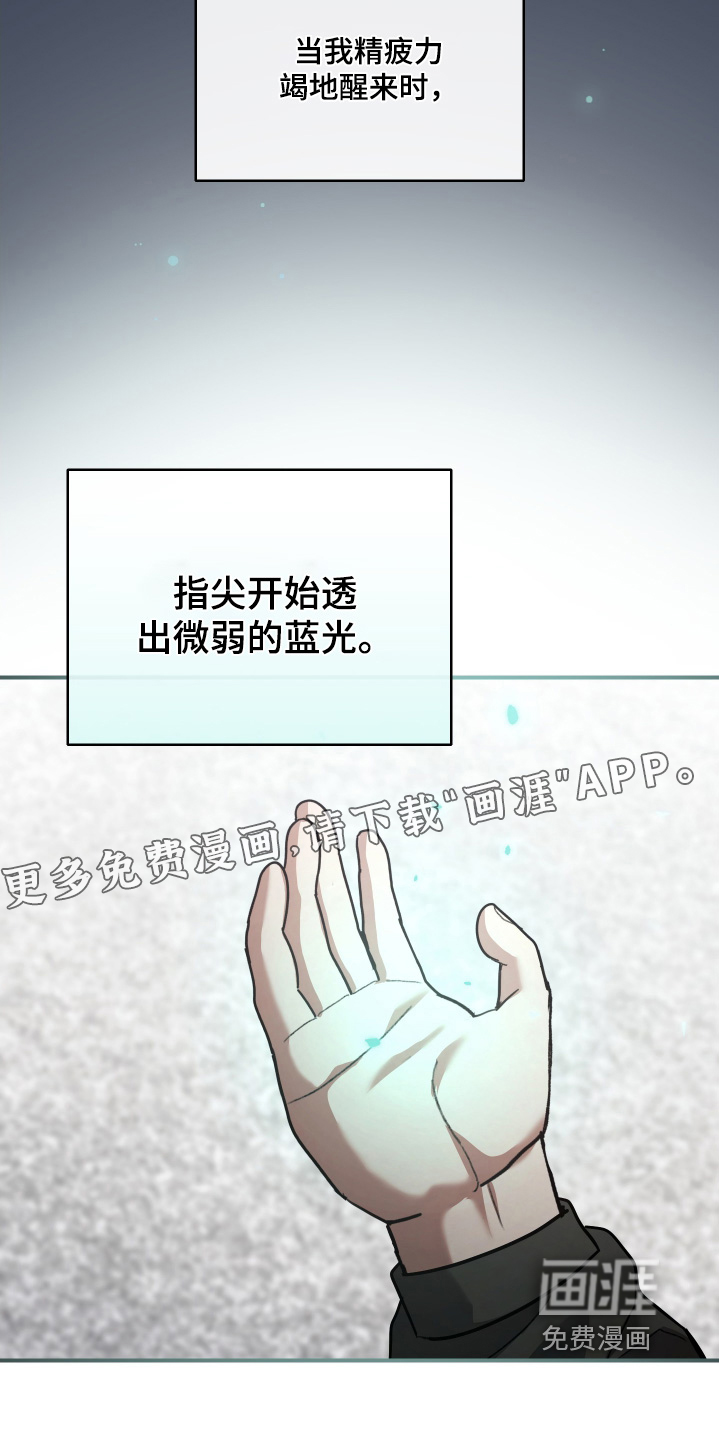 第26话21
