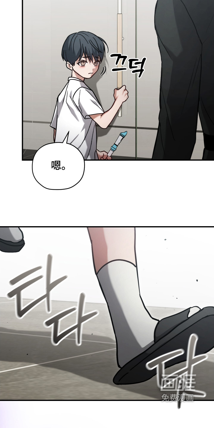 第26话9