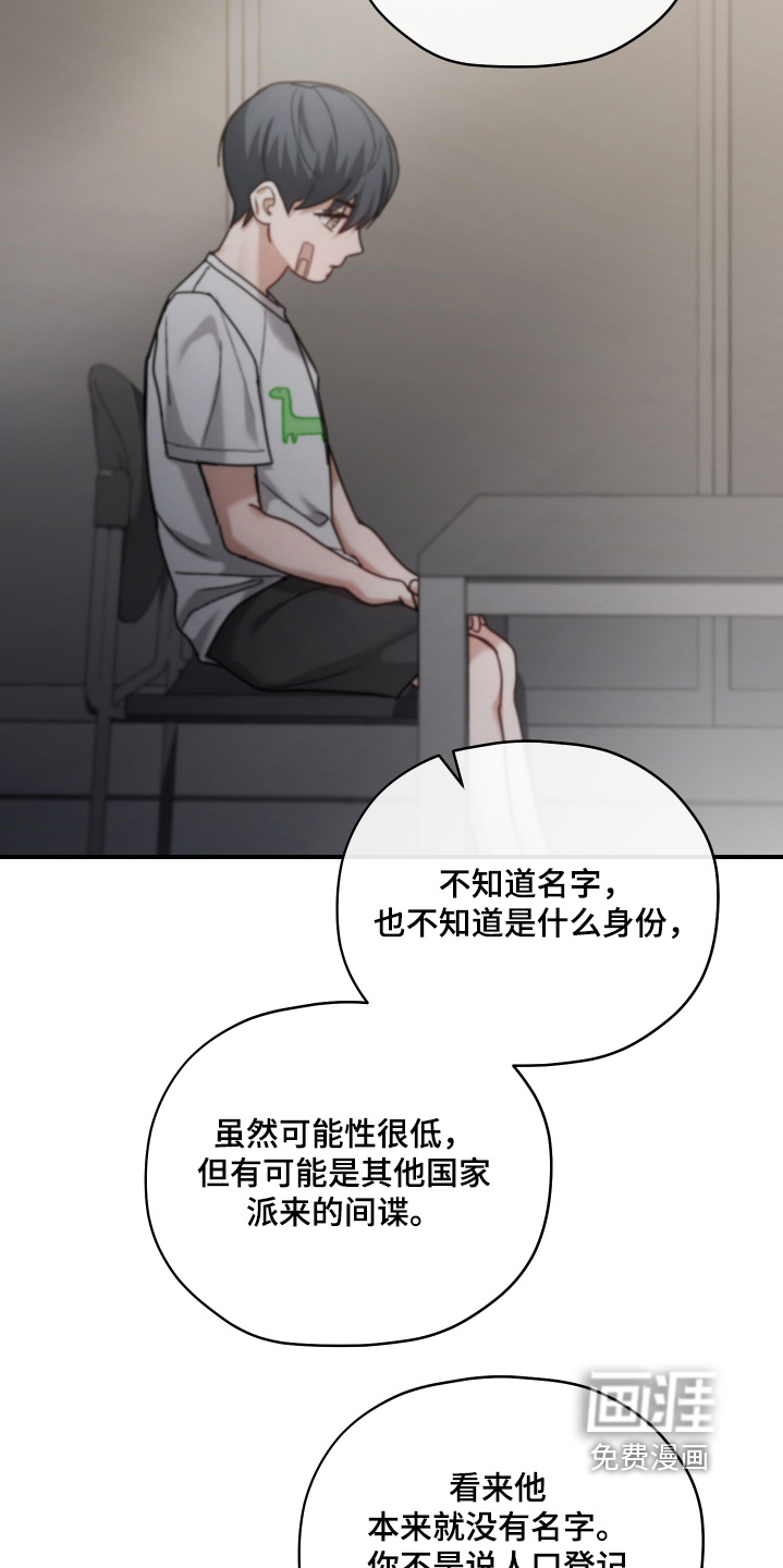 第25话10
