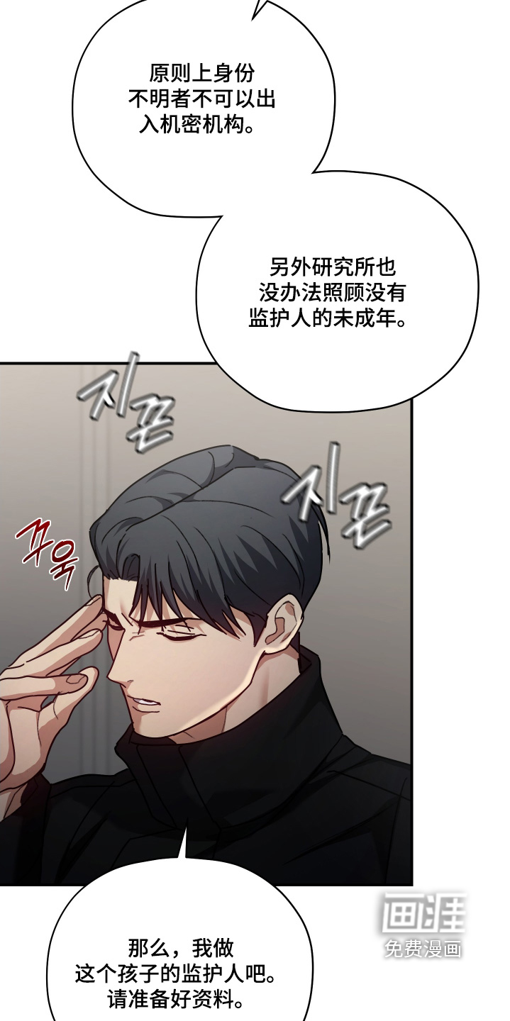 第25话12