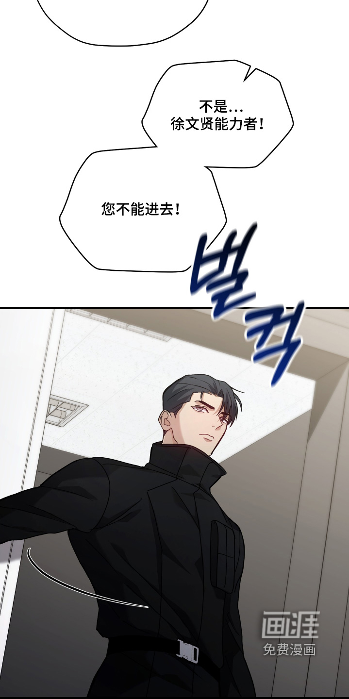 第25话13