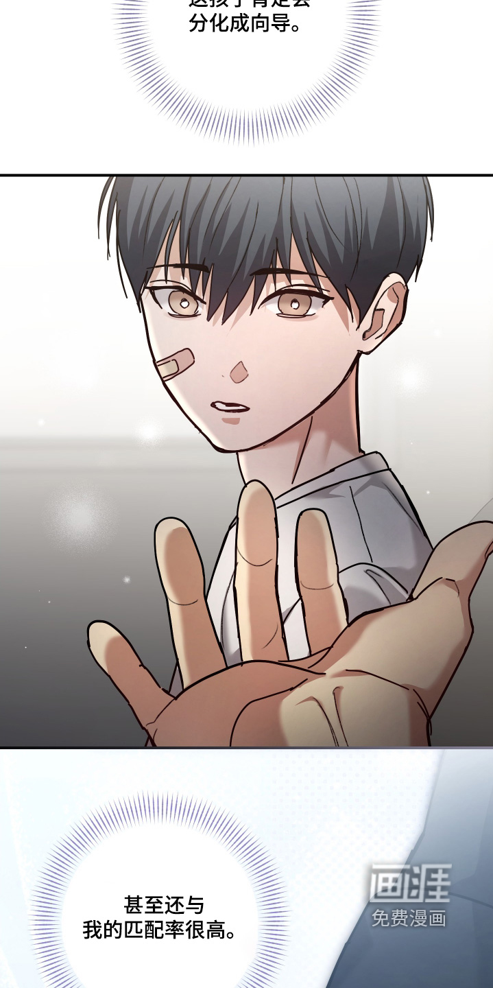 第25话15