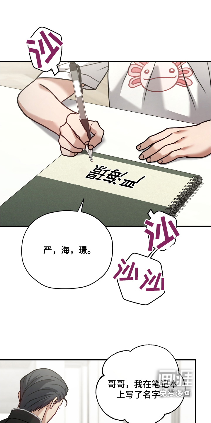 第25话18