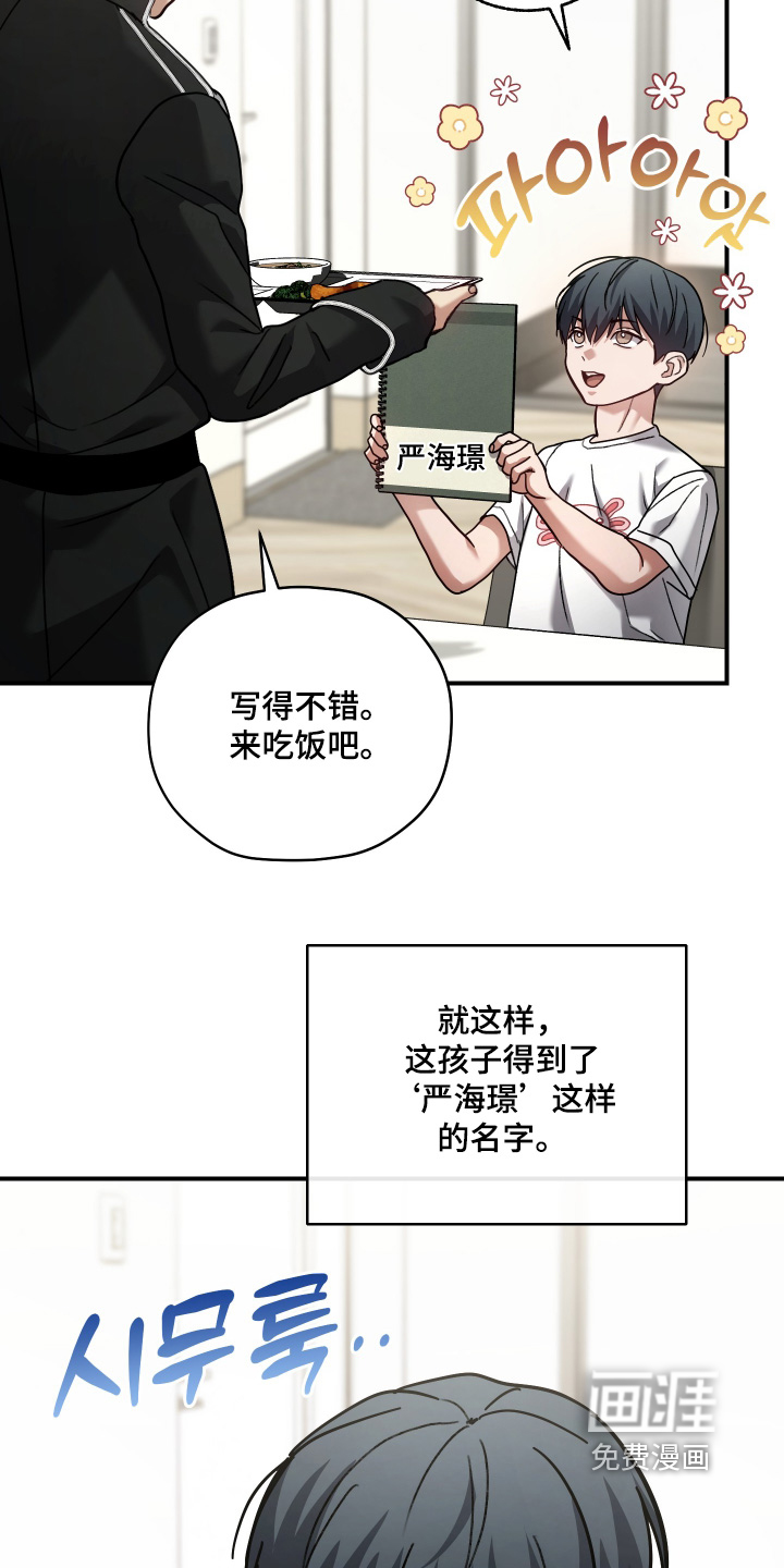 第25话19