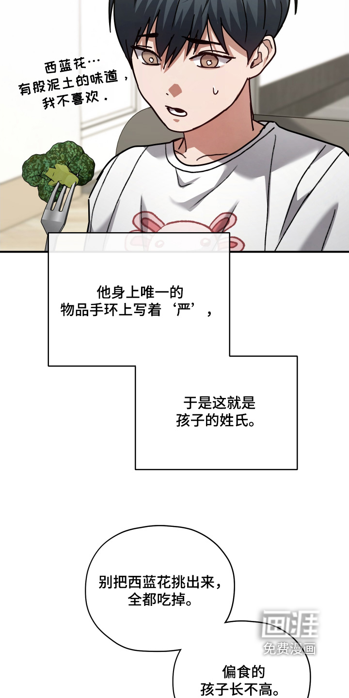 第25话20