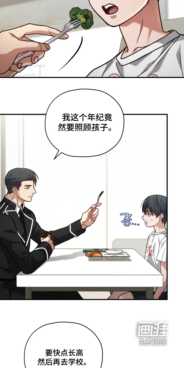 第25话23