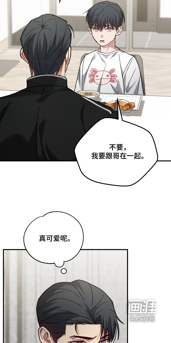 第25话25