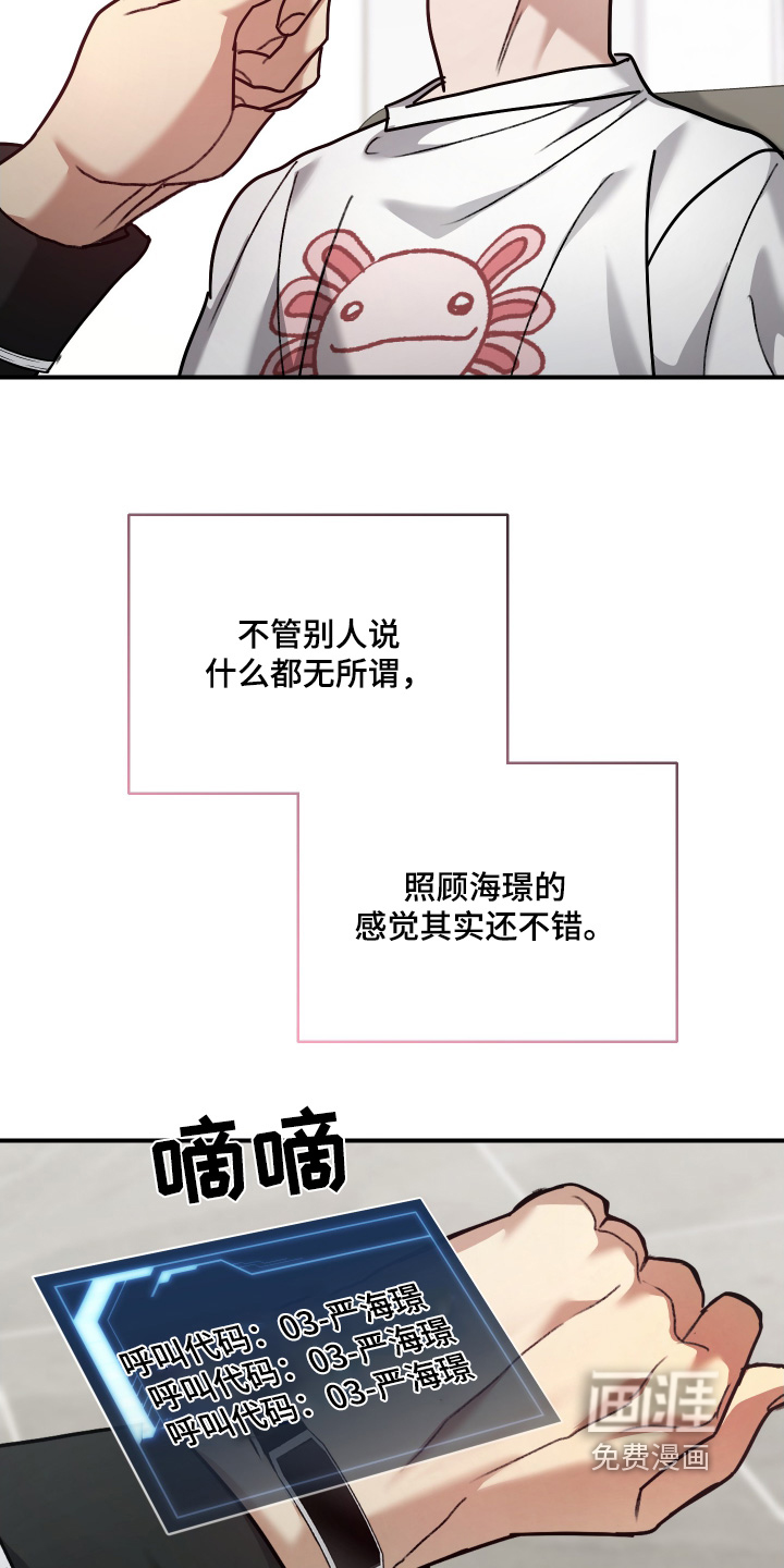 第25话27