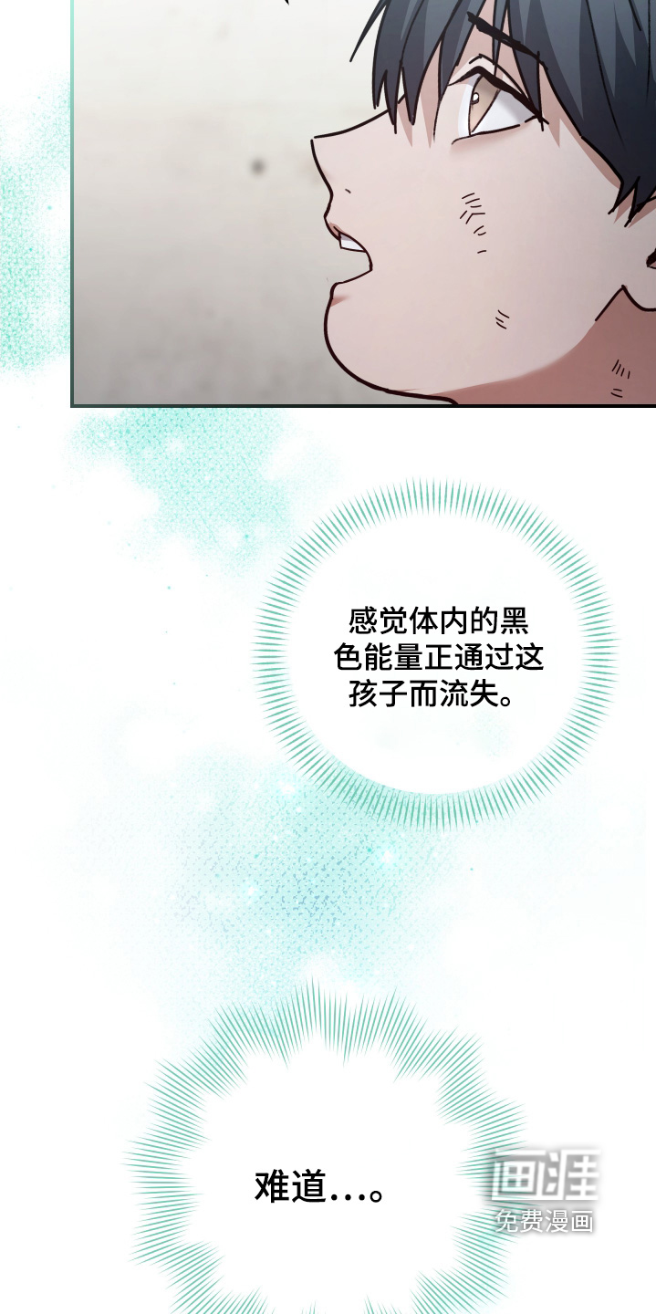 第25话5
