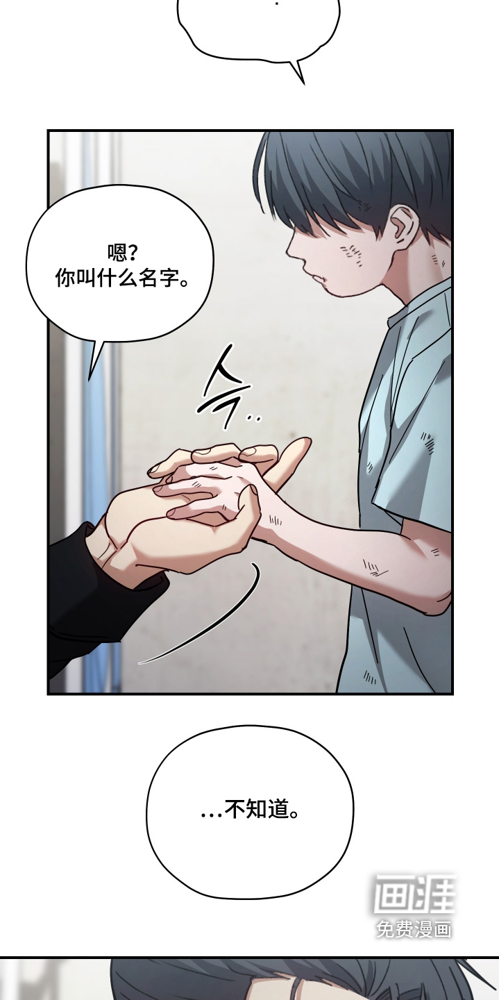 第25话7