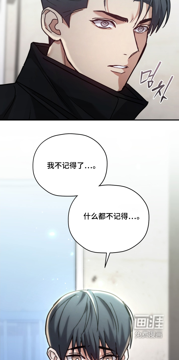 第25话8