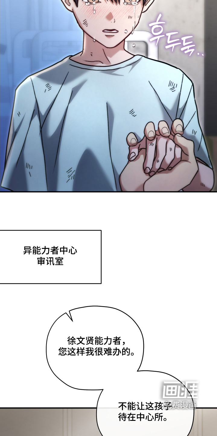 第25话9