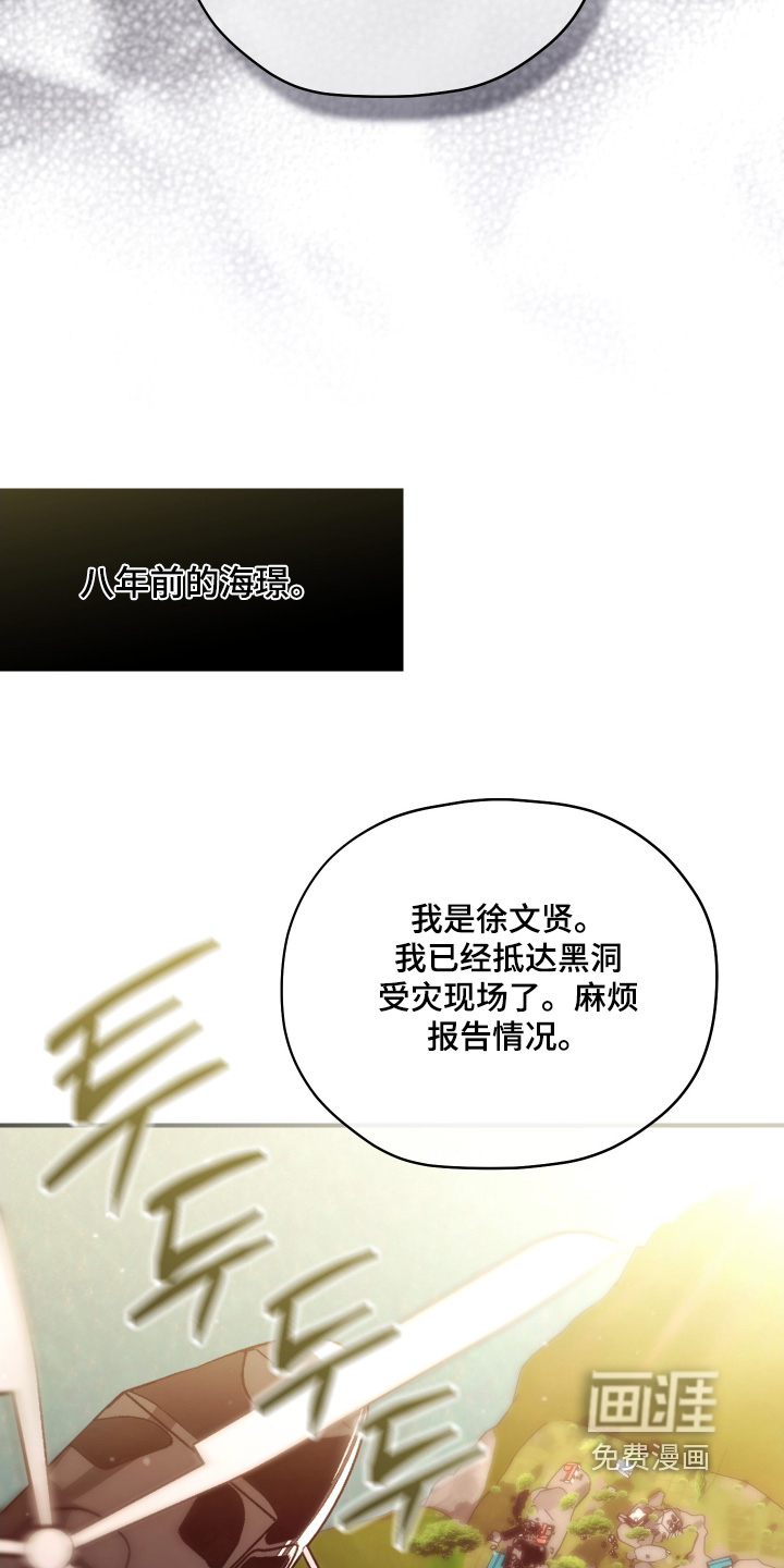 第24话12