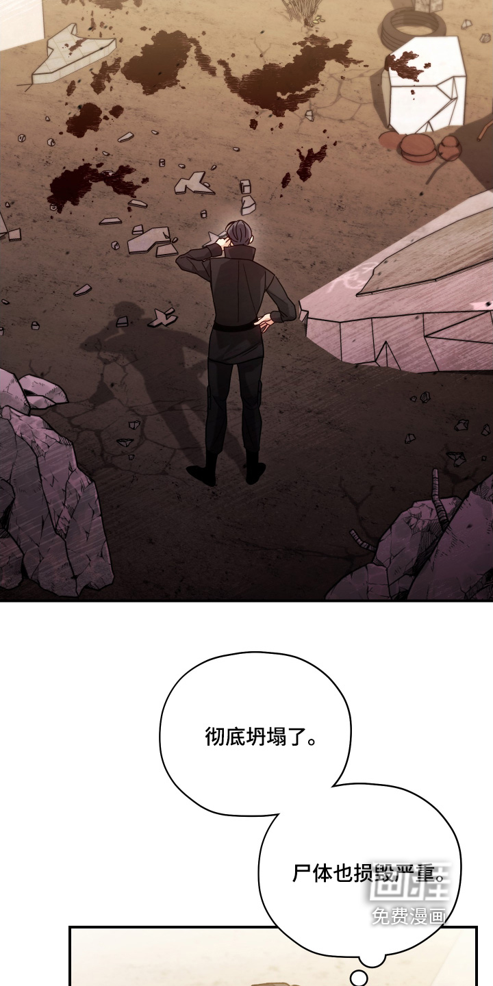 第24话15