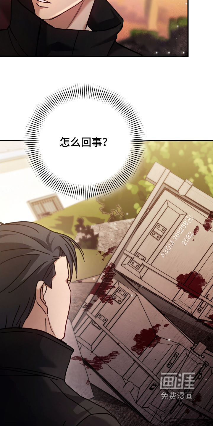 第24话18