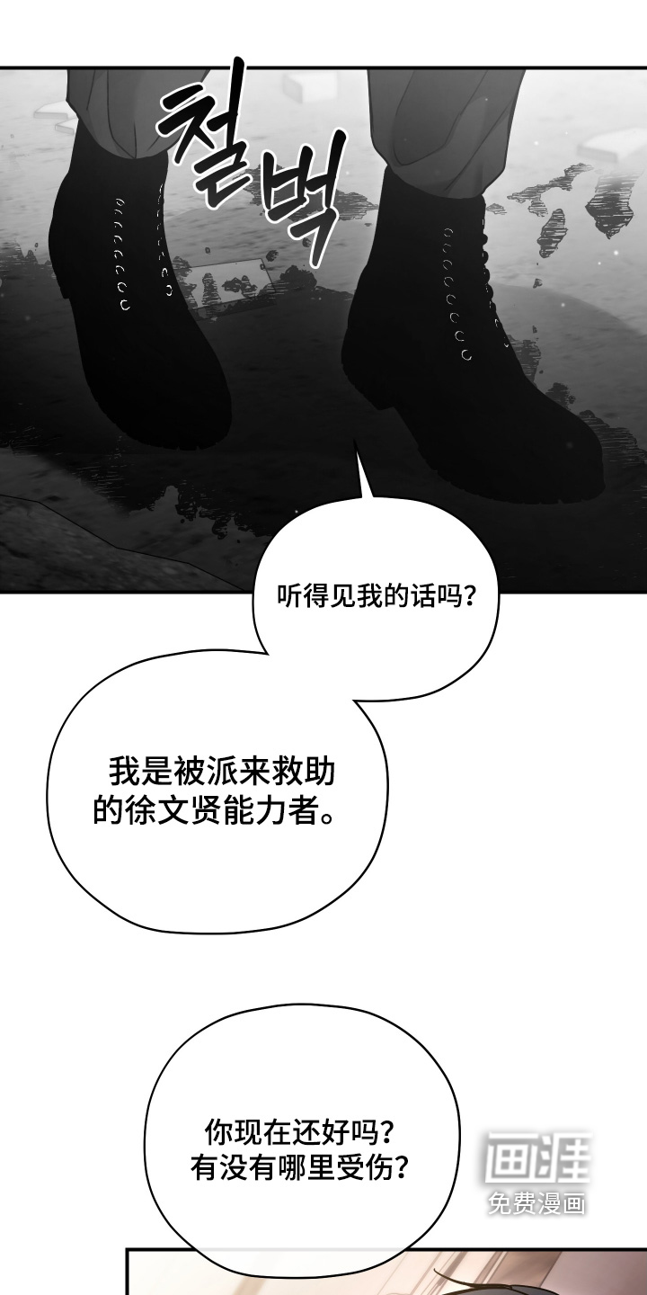 第24话20
