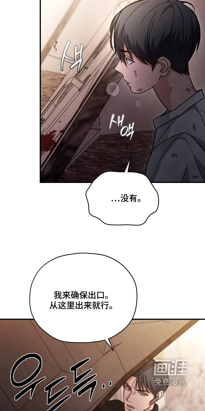 第24话21